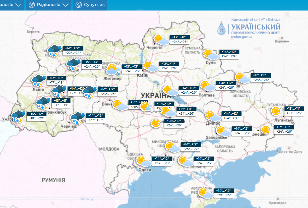 В Украину идут дожди и грозы: в каких областях погода завтра испортится