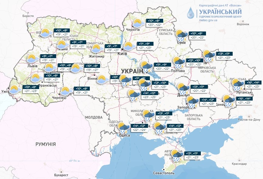 Украину частично накроет сложная погода: названы области 