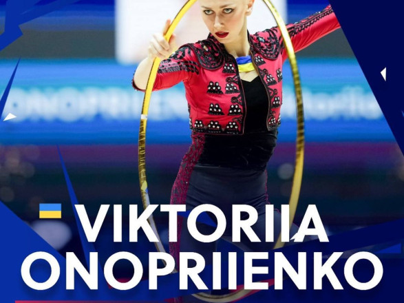 ЧЕ по художественной гимнастике: Украина завоевала свое первое "золото"