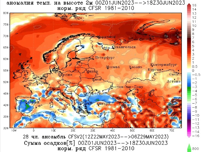 Начало лета будет холодным: какая погода ждет Украину в июне