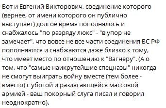 Стрелков в День Победы назвал армию РФ "убогой" и предрек стране поражение в войне