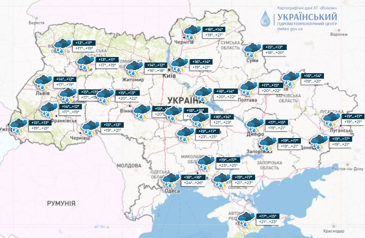 Завтра Украину начнут заливать дожди: какие области попадут "под удар" первыми