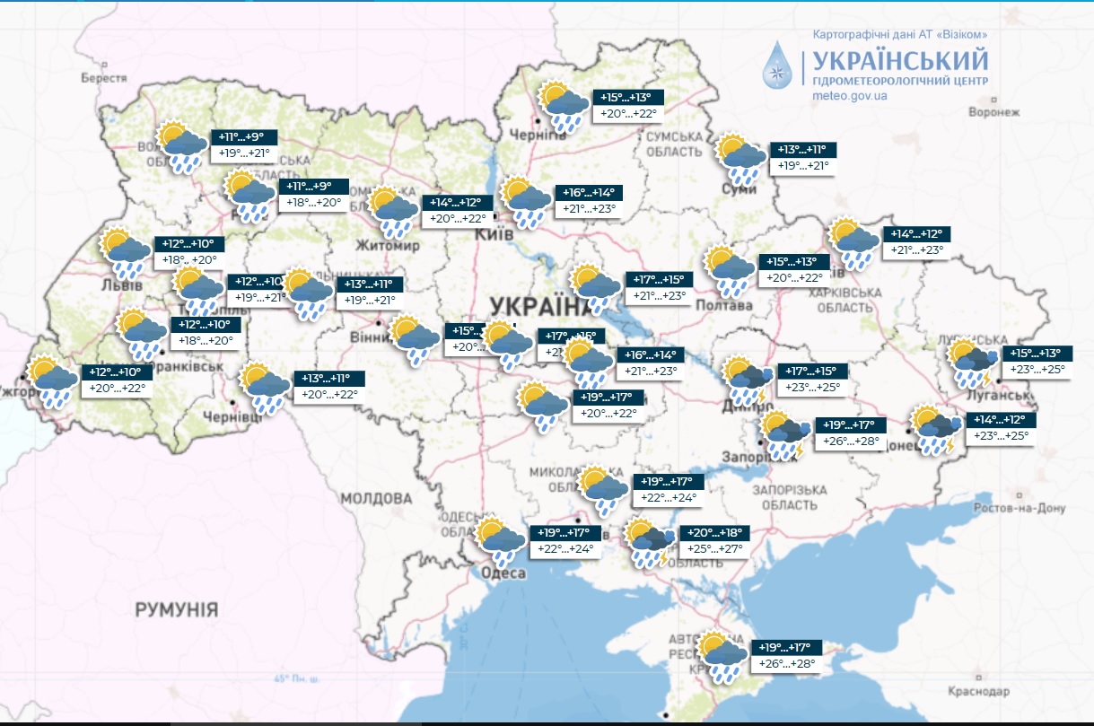 Завтра Украину накроет непогода, но есть хорошая новость – синоптик