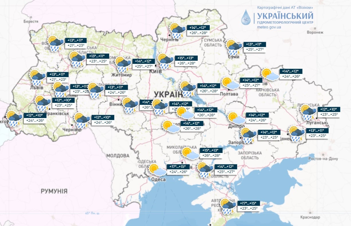 В Украину идет атмосферный фронт: синоптики предупредили о капризной погоде в первые дни лета