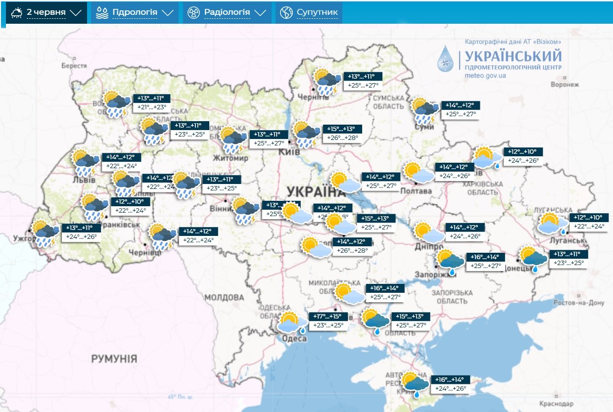 Завтра в Украину придет атмосферный фронт – украинцев ждет погодный "сюрприз"