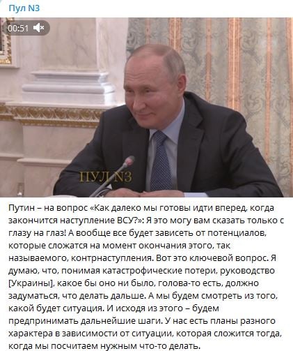 Путин рассказал, насколько далеко готов зайти в Украине: "Стесняться здесь нечего"