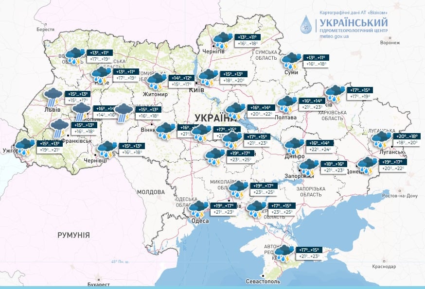 Всю Украину накроют ливни, шквалы и град: когда ждать непогоды