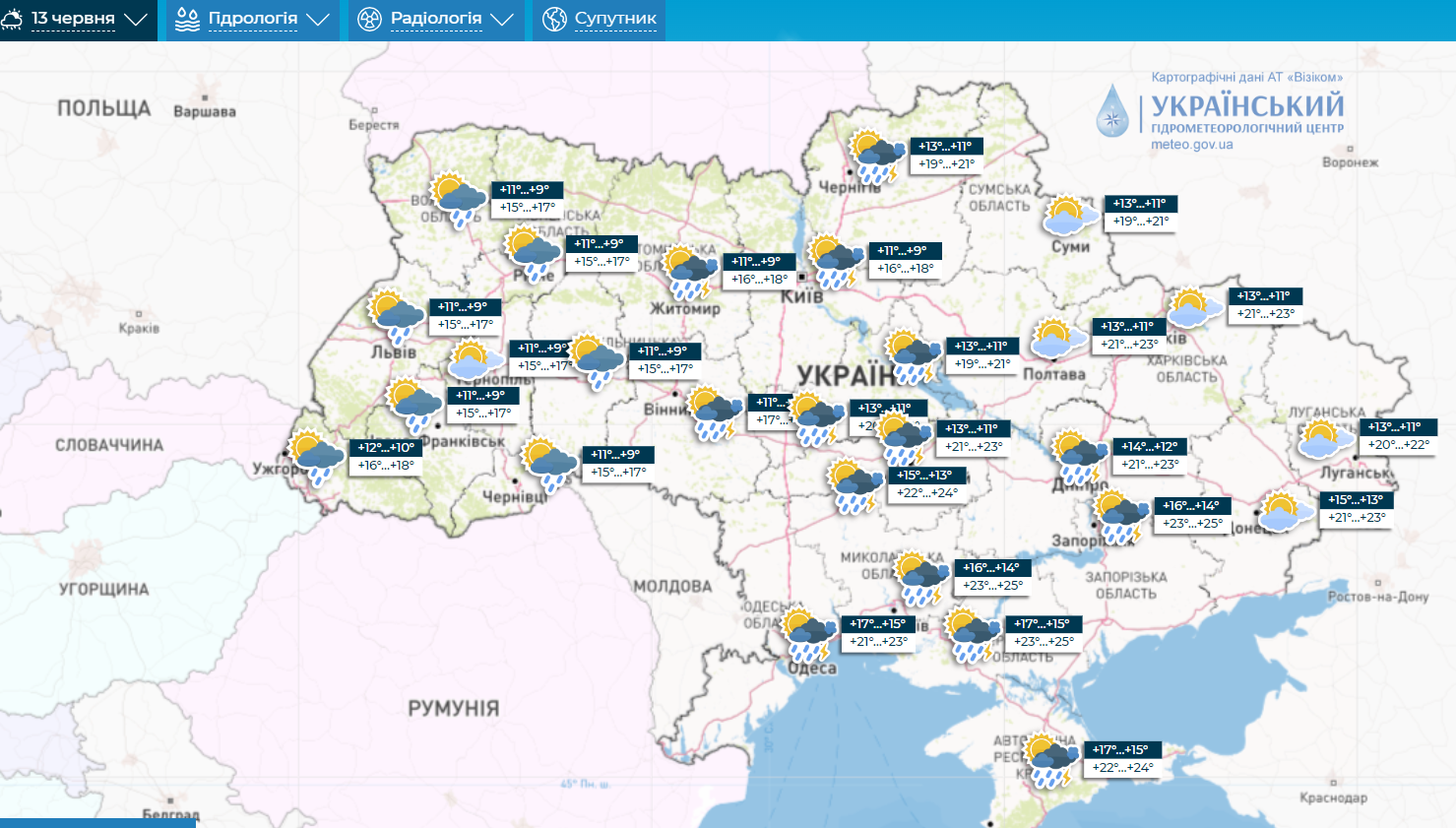 Дожди продолжат заливать Украину, но добавится неприятный нюанс