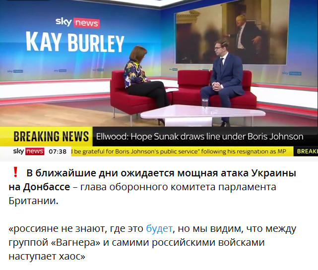 Украина готовит большую атаку на Донбассе в ближайшие дни – ​Sky News