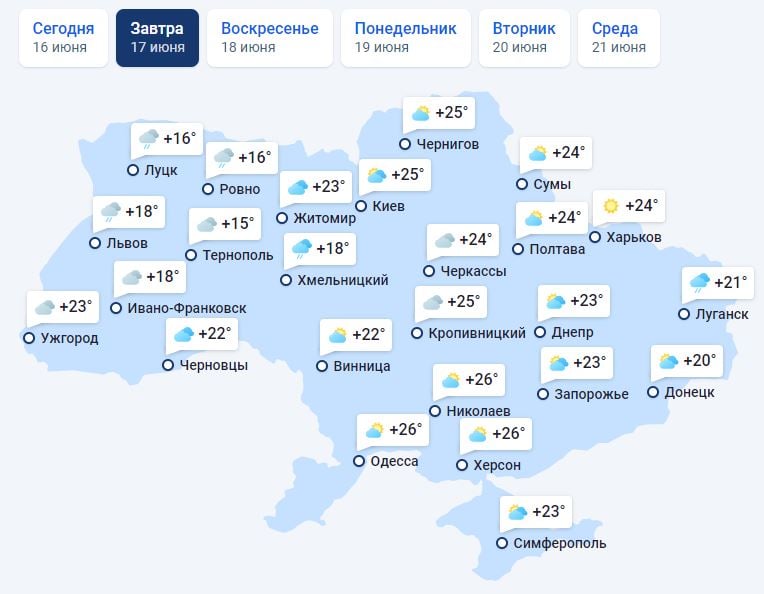 Часть Украины зальют дожди с грозами в выходные: синоптик рассказала, кому не повезет