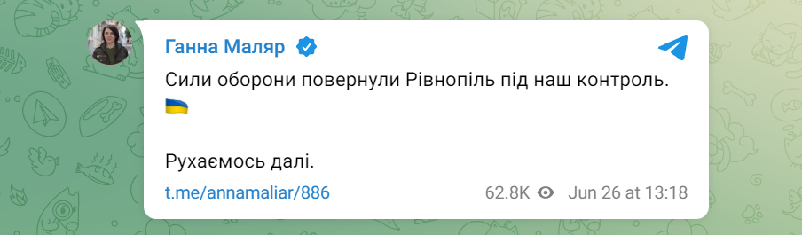 ВСУ полностью освободили Ровнополь и продвигаются далее - Маляр 