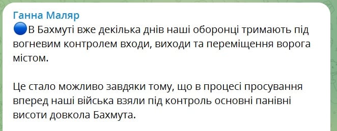 Армия РФ попала в ловушку ВСУ в Бахмуте: Сырский рассказал, что произошло