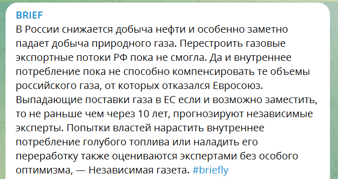 Газовая отрасль РФ умирает: росСМИ рассказали о расплате за войну с Украиной