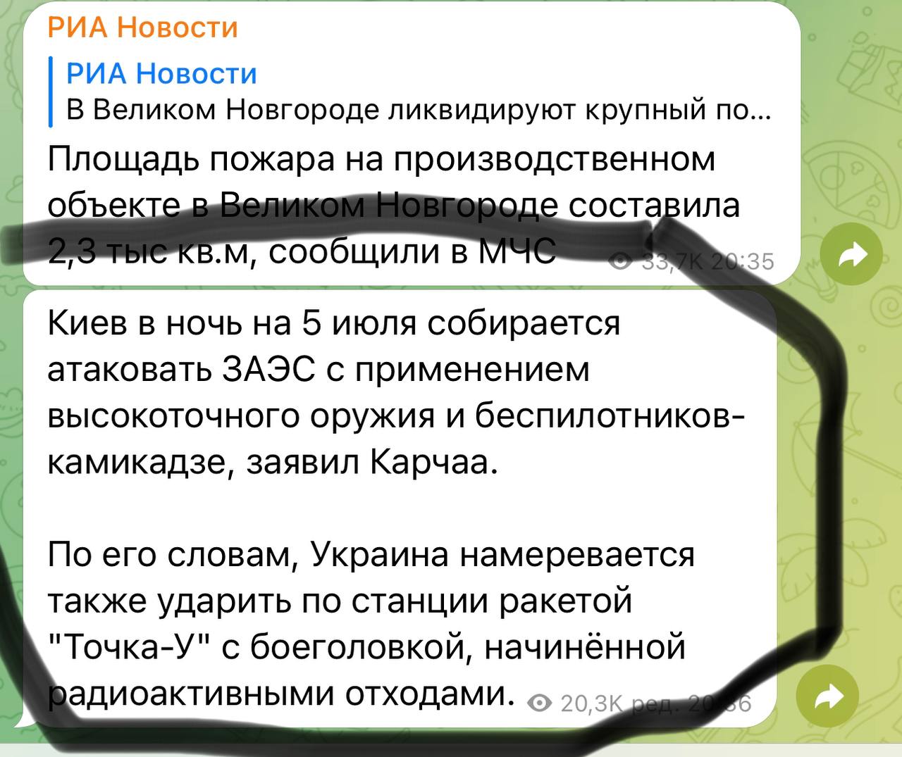 ​РФ официально угрожает ЗАЭС: замглавы Росэнергоатома заговорил об ударе "Точкой-У"