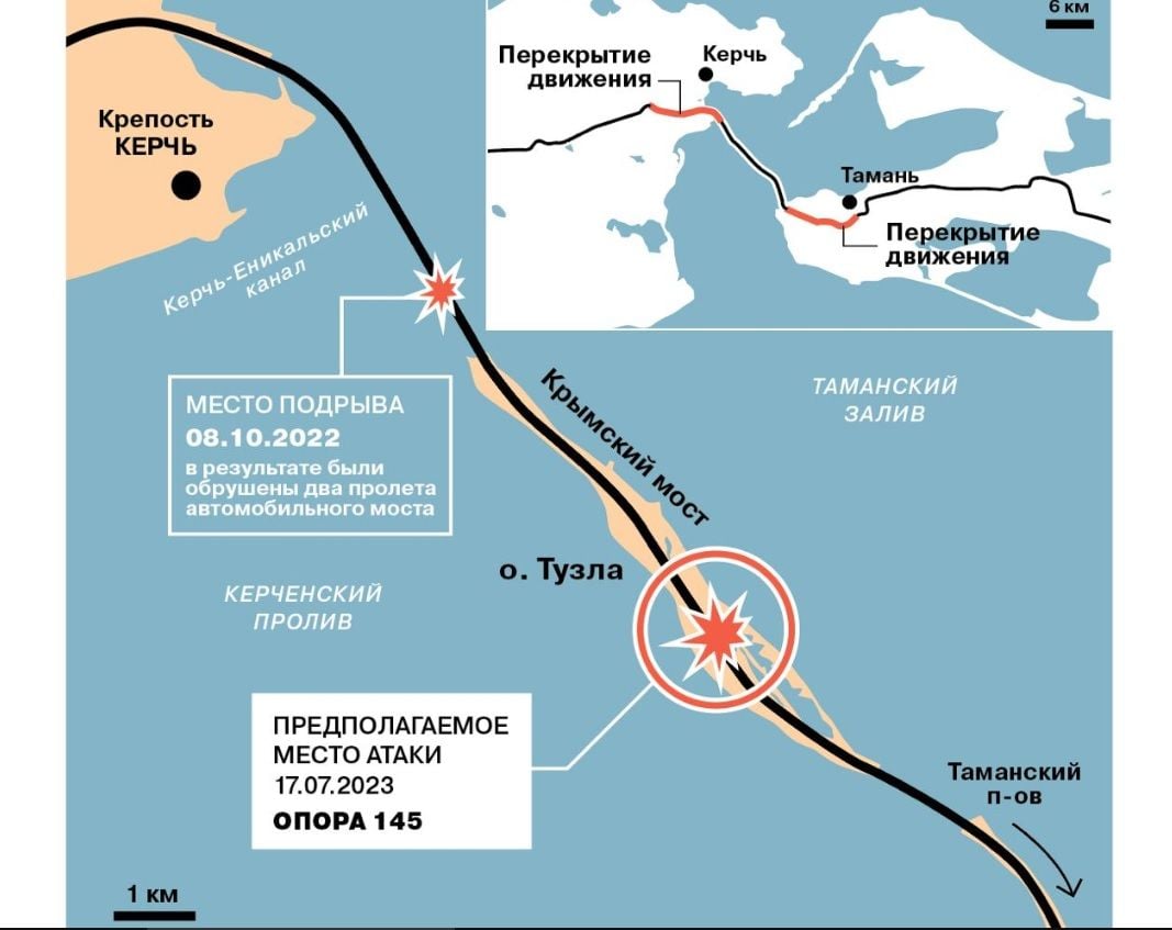 Такое произошло впервые: эксперты рассказали, как Украина провела уникальную атаку на Крымский мост