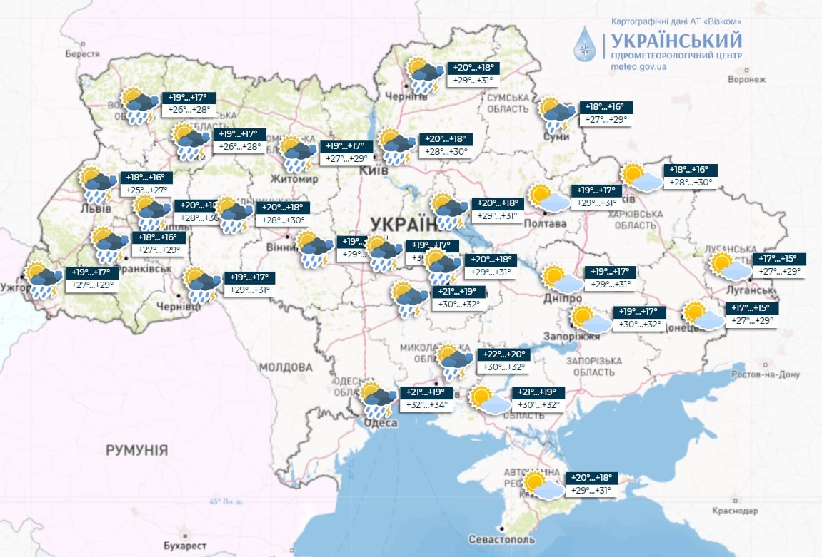 Завтра жара, грозы и ливни: погода готовит Украине сюрприз