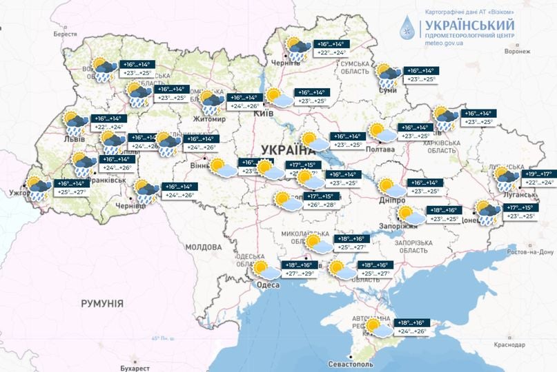 Ряд регионов Украины накроют атмосферные фронты: где ждать дождей