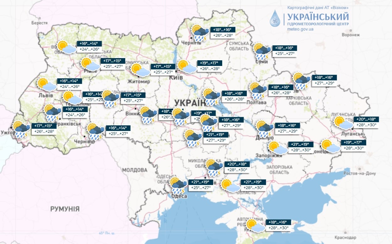  Завтра в Украине жара и грозовые ливни: какие области зальет первыми