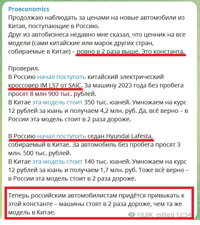 Развал российского авторынка: Китай приготовил россиянам неприятный "сюрприз" – СМИ