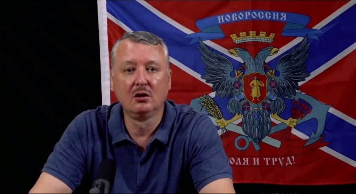 "Подразделение разгромлено полностью", – Гиркин рассказал, как артиллерия ВСУ накрыла батальон РФ