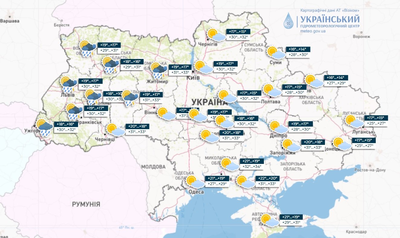 Завтра Украину сильно "поджарит": погода понравится не всем