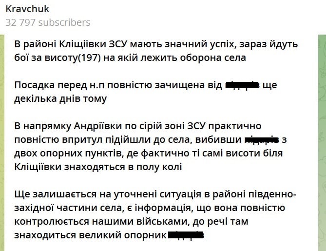 ВСУ добились "значительного успеха" под Клещеевкой: источник рассказал о важной победе