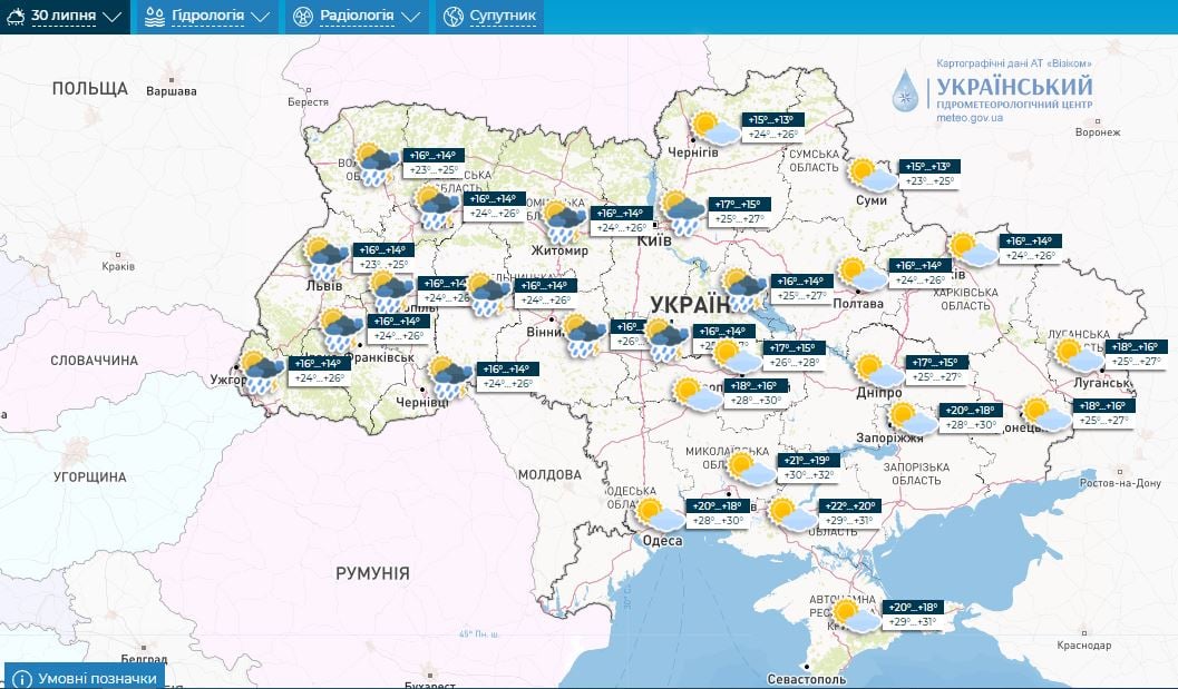 ​Тепло, солнце и чуть-чуть дождя: прогноз погоды на 30 июля для Украины