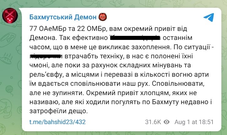 "Вызывает восхищение", – Бахмутский Демон рассказал, как ВСУ громят россиян