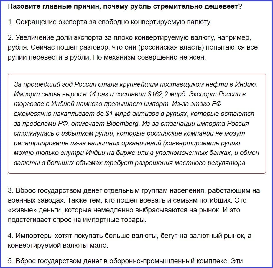 Экономист Игорь Липсиц озвучил громкий прогноз: "Рубль обвалится в 2 раза, будущее России нищее и убогое"