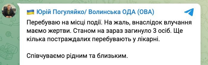 ​Разрушения во Львове, Днепре и Луцке: ночью враг атаковал Украину ракетами – в Сети появились кадры