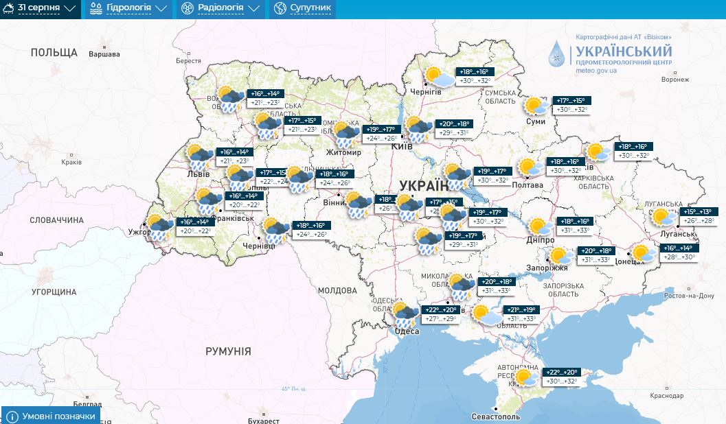 ​В Украину идет холодная воздушная масса: эксперт рассказала, когда ждать снижения температур