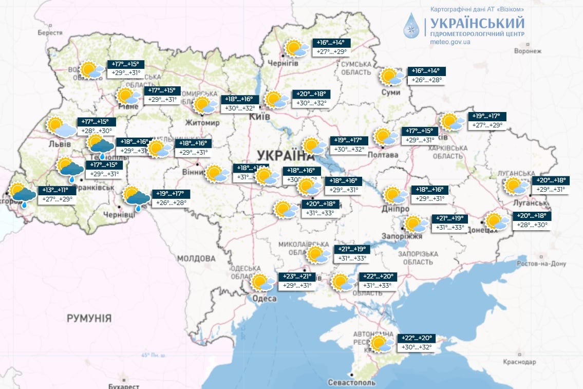 Мощный антициклон накрыл Украину: завтра погода понравится не всем