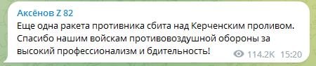 Крымский мост второй раз за день был окутан дымом: раздались взрывы