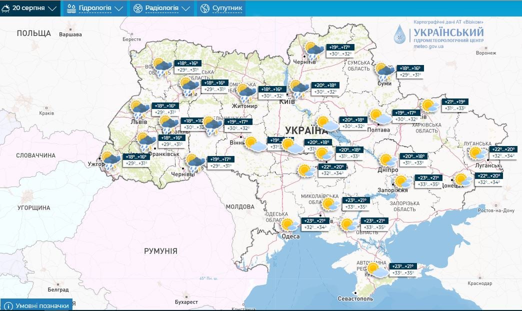 ​Дожди и +36℃: синоптик прогнозирует Украине непростое воскресенье в плане погоды