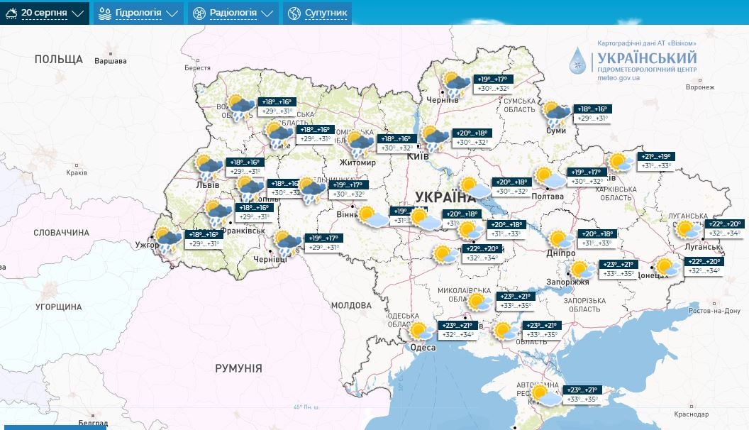 ​Спас будет жарким: Украине пообещали температуру до +36°C в выходные