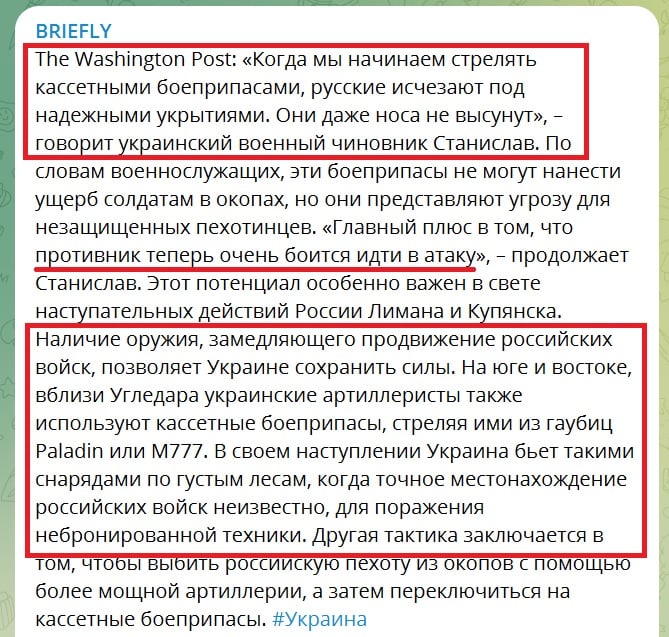 Армия РФ парализована новым оружием ВСУ: оккупанты боятся идти в атаку - The Washington Post 