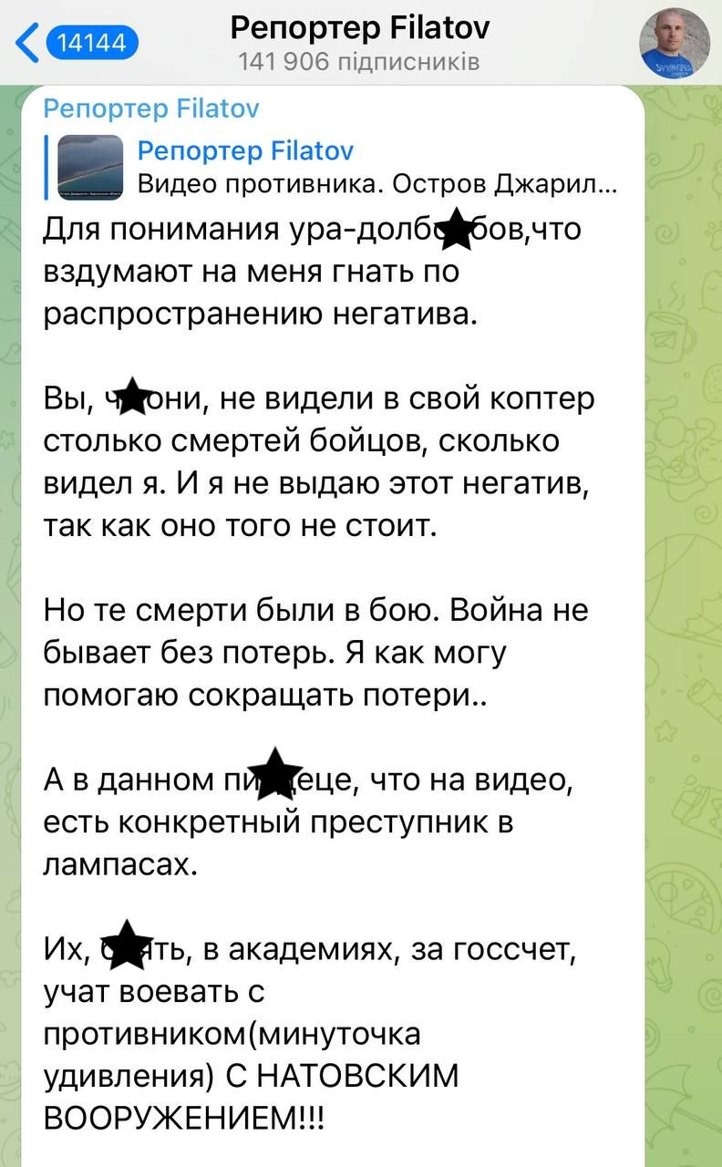 После прилета HIMARS по Джарылгачу 5 подразделений пехоты "обнулены", в Z-каналах "зрада"