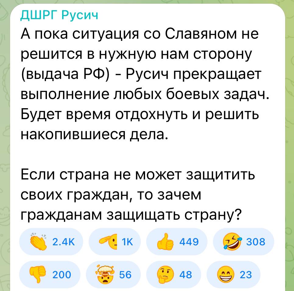 Группировка "Русич" отказалась подчиняться Кремлю и прекращает воевать в Украине - Путин получил ультиматум