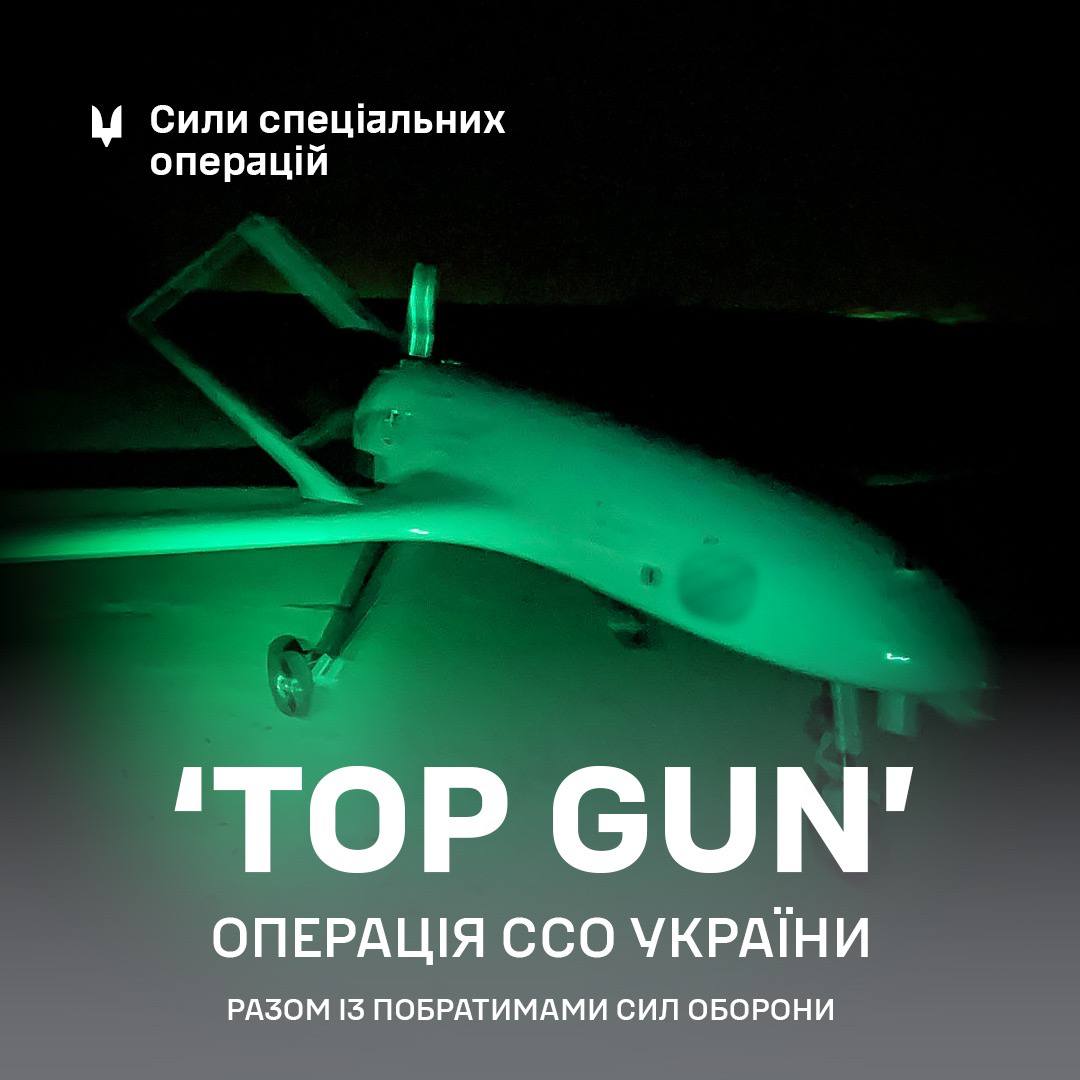 ​В спецоперации Top Gun против 126-й бригады РФ участвовало несколько ударных дронов: в ССО показали их