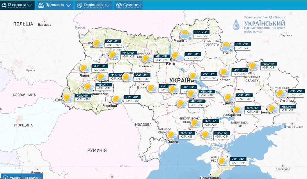 ​В Украину снова возвращается жара +30°C и выше: синоптики рассказали, чего ждать с понедельника