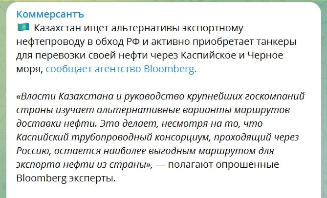 У Казахстана проблемы с нефтью: связь с Россией аукнулась после атаки Украины – СМИ