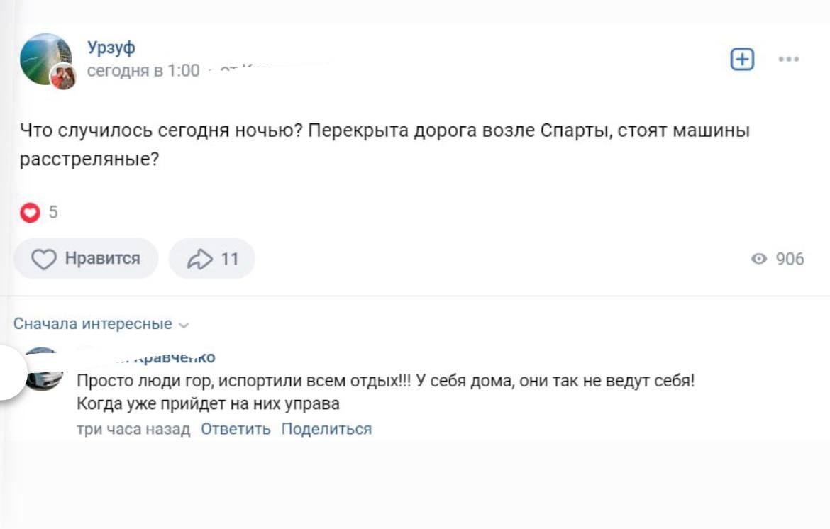 Гауляйтера Урзуфа не пустили на место перестрелки "кадыровцев" и комендатуры: "Сказали: "Это не ваше дело""