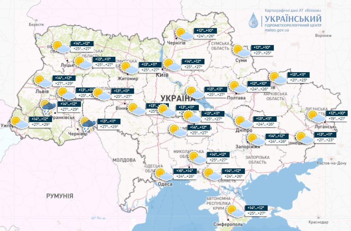 Завтра Украину накроет антициклон: синоптики дали однозначный прогноз на вторник