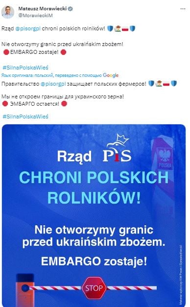 Польша продлила мораторий на поставки зерна из Украины – в Киеве отреагировали: "политический популизм"