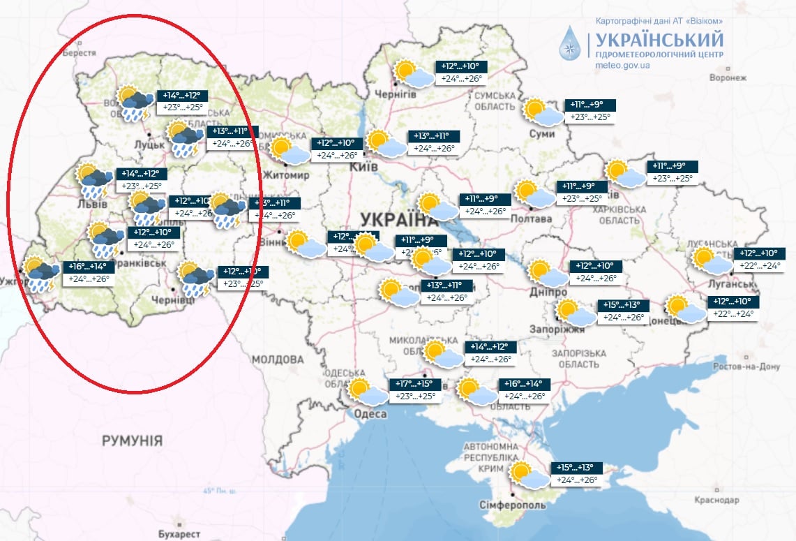 Завтра Украину накроет антициклон: погода во вторник резко изменится, но не везде