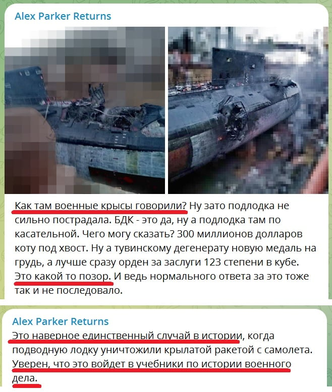 "Это какой-то позор", – Z-военкоры потрясены фото уничтоженной подлодки "Ростов"