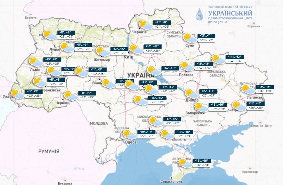 Завтра во всех областях Украины одинаковая погода: синоптики сказали, чего ждать