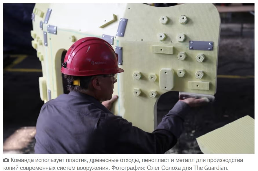 Украина нашла способ заманить россиян в большую ловушку – ​The Guardian