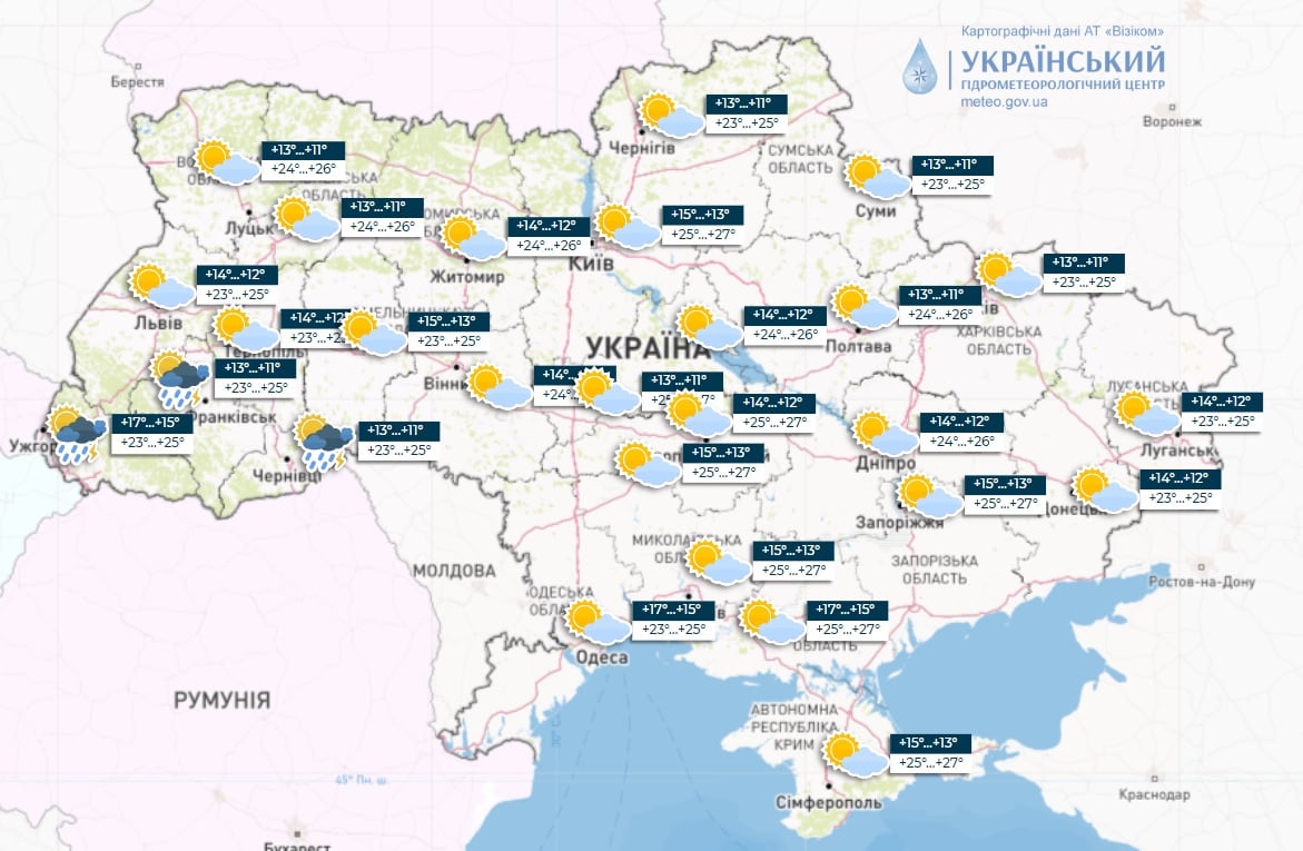 Синоптики назвали три области Украины, где завтра ливень: в остальной части жара и солнце