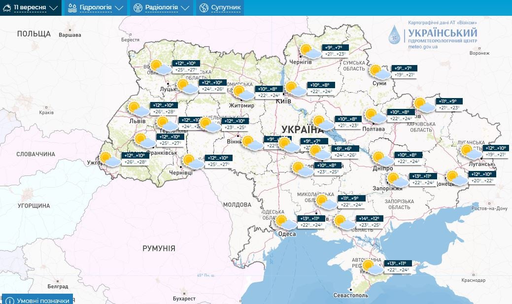 ​Осень вступает в свои права: в Украину идет атмосферный фронт с дождями и похолоданием